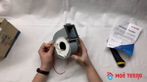 Вентилятор для котла Navien Deluxe C 35. Вентилятор Navien. Запчасти для котла Навиен