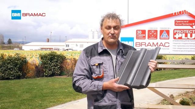 Нашите предпочитания в керемидите; BRAMAC Protector Plus Гранит Металик. смотреть онлайн