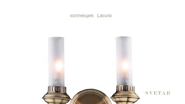 Настенный светильник 1966/2W фабрика Odeon Light смотреть онлайн