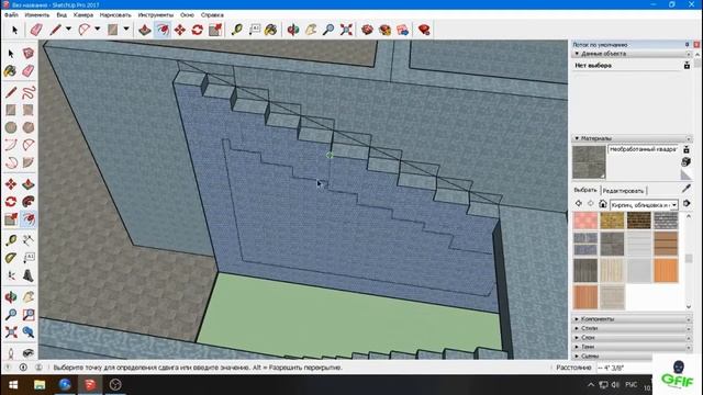 Строим лабиринт в SketchUp смотреть онлайн