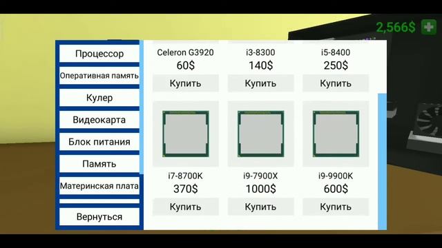 PC Simulator. Первый майнер и начало пути к 10 майнерам. смотреть онлайн