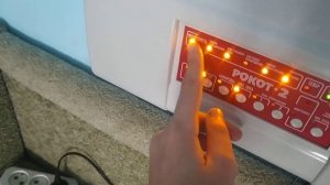 Рокот 2 Прибор управления оповещением.