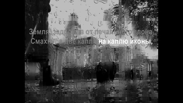 На небе вороны. (ДДТ/Настя Полева) Караоке смотреть онлайн