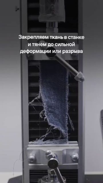 Клиентам ткани смотреть онлайн