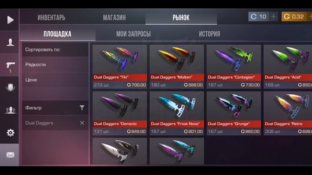 От бомжа до ножа 6 серия