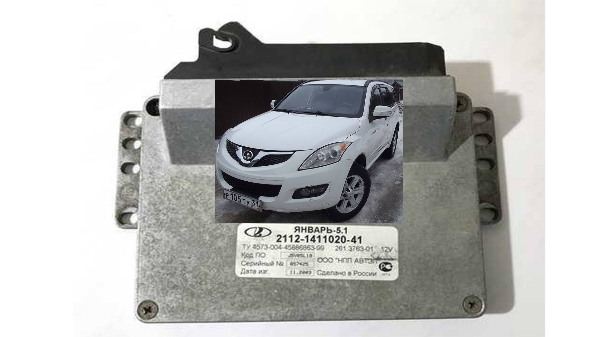 Январь 5.1 на Ховер. смотреть онлайн