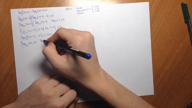 Решение 15 номера 177 варианта смотреть онлайн