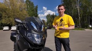 BMW K1600GTL. Мотоцикл мечты. Почему именно он?