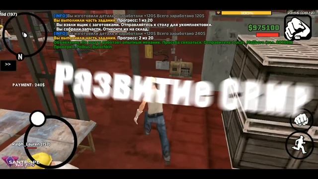 CRMP ANDROID, ГОЛОСОВОЙ ЧАТ, МОДПАК - СКОРО В SAMP MOBILE! БУДУЩЕЕ SAMP ANDROID. смотреть онлайн