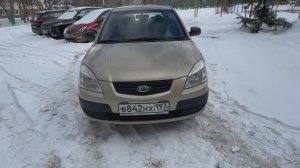 Киа Рио 2005