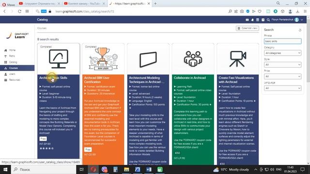- Як заробити додаткових 5 балів. Курс Basic Skills. Отримання сертифікату. смотреть онлайн