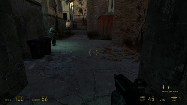 Прохождение Half-Life 2. Часть 8. смотреть онлайн