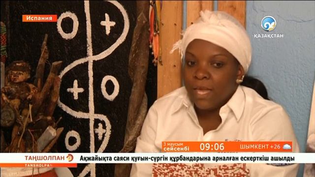 «Реал мадрид» футбол клубы үшін жасалатын рәсімдер смотреть онлайн