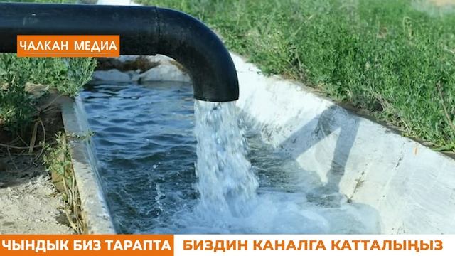 МЫНА САГА! ПРЕЗИДЕНТ УШУНДАЙ БОЛОТ ДЕДИ! АЛТЫНАЙ БОТОЯРОВА ТАШИЕВГЕ КЕЛИН БОЛОТ смотреть онлайн