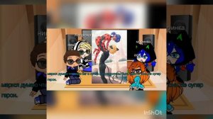 реакция леди баг и супер кот на шипы