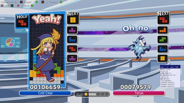 [PPT AI] Cold Clear vs Tetras #9 смотреть онлайн