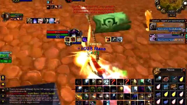 wow 2012 07 04 дц рог vs лок друль xvid смотреть онлайн