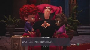 МОНСТРЫ НА КАНИКУЛАХ- СТРАШНЫЕ ПРИКЛЮЧЕНИЯ