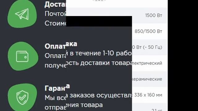 электрокамин ру смотреть онлайн