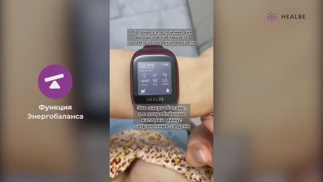 Отзывы пользователей GoBe3