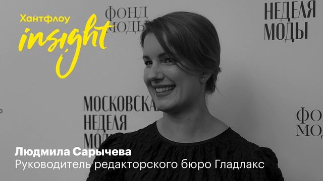 Почему «Пиши, сокращай» стала бестселлером и чем на самом деле занимается медиаменеджер смотреть онлайн
