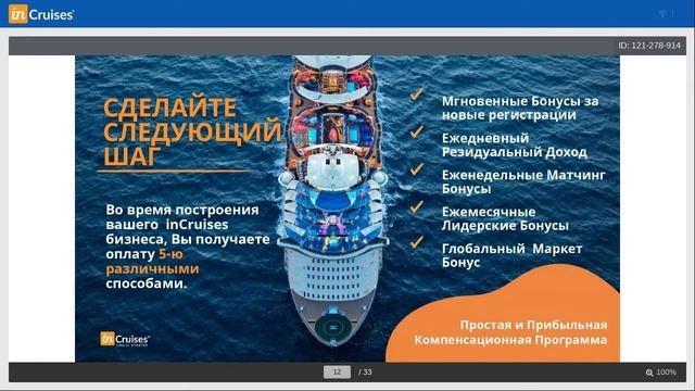 Зарядись Успехом вместе с нами и нашим клубом! 16.07.2020 Любовь Белая смотреть онлайн