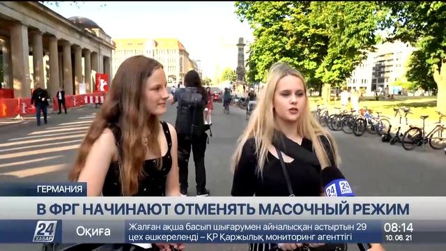 Масочный режим отменили в одном из городов Германии смотреть онлайн