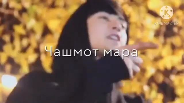 Baster ❤️Девона девона