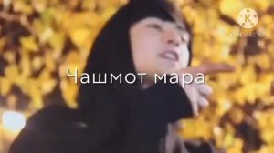 Baster ❤️Девона девона