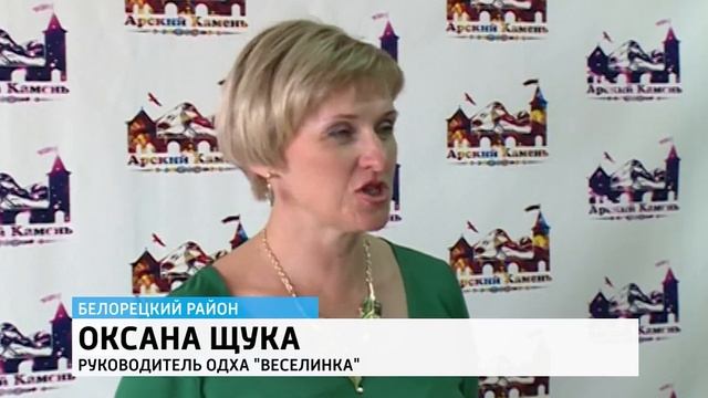 У подножия Арского камня встретились лучшие творческие коллективы Уфы смотреть онлайн