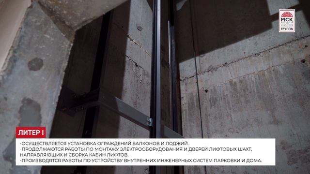 Динамика строительства ЖК Four Premiers на 28 февраля 2025 года смотреть онлайн