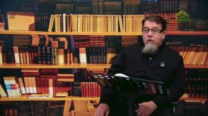 Льюис. Аскетические перевёртыши. Часть 87. Священник Константин Корепанов