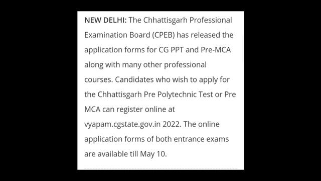 CG PPT,PRE-MCA 2022:APPLICATIONS FORM RELEASED, HOW TO APPLY,ELIGIBILITY,EXAM,ADMIT CARD,RESULT DAT смотреть онлайн