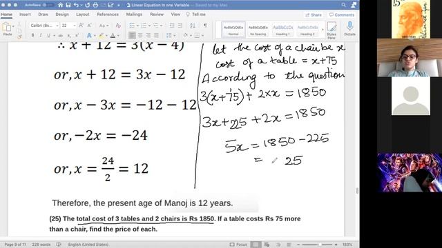 Math- Tagore (24/3/21) смотреть онлайн