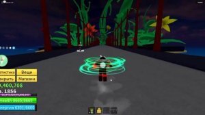 💫СПАВН ЛЕГЕНДАРНОГО ПРОДАВЦА МЕЧЕЙ ДЛЯ ТТК! РОБЛОКС БЛОКС ФРУТ