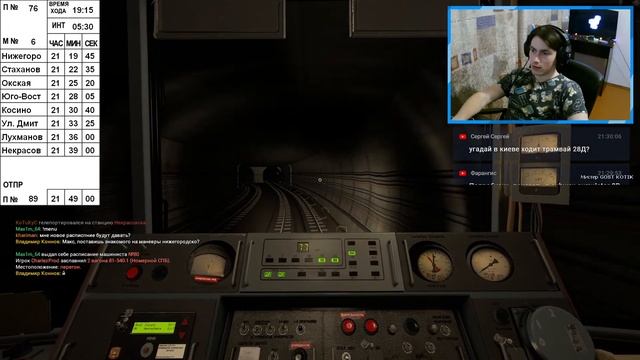 МЕТРОСТРОЙ gmod | ГЕРКА пробует себя в роли машиниста! смотреть онлайн