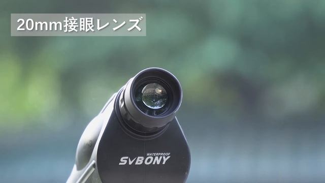 SV49単眼鏡 13×50mmコンパクト 防水 探険 登山 旅行 смотреть онлайн