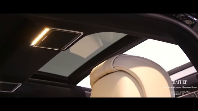 «Мерседес Бенц» S-Класс 2017-2018