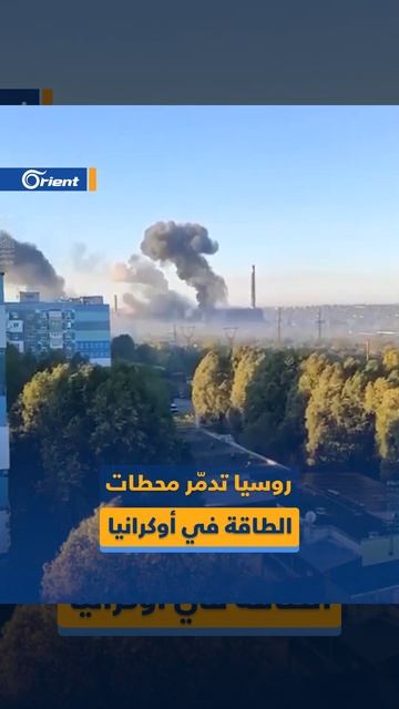 روسيا تدمر محطات الطاقة في أوكرانيا смотреть онлайн