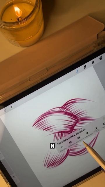 ⇩ Как создать кисть косичку ⇩ #art #drawing #procreate #sketch #художник #artist #tutorial смотреть онлайн