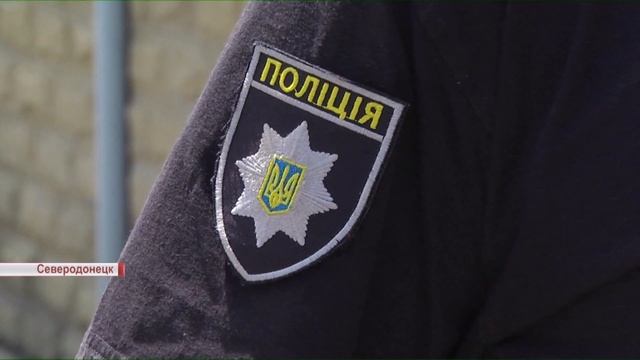 В Северодонецке в мусорном контейнере нашли ртуть смотреть онлайн