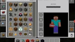 ТОП 5 СПОСОБОВ СЛОМАТЬ БЕДРОК В MINECRAFT PE.