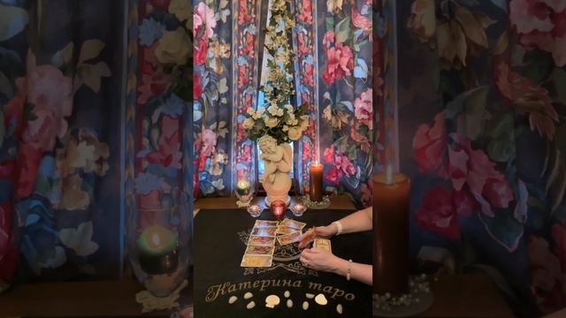 Ваш новый мужчина по судьбе☀️Все о нем! 🔥🙃🫶💏 смотреть онлайн