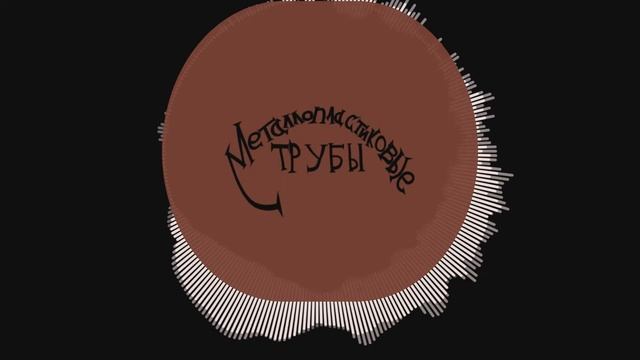 ШООООККК СНИППЕТ НОВОЙ ПЕСНИ МПТ!!!!! СЛУШАТЬ ВСЕМ!!! ТОП САМЫХ ОЖИДАЕМЫХ ПЕСЕН 2020!!! смотреть онлайн