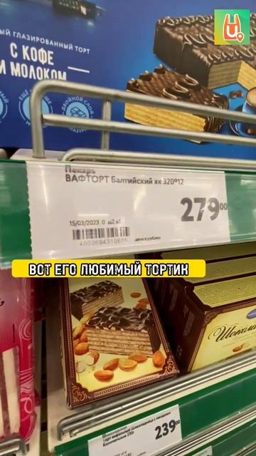 как Саша стал богатым