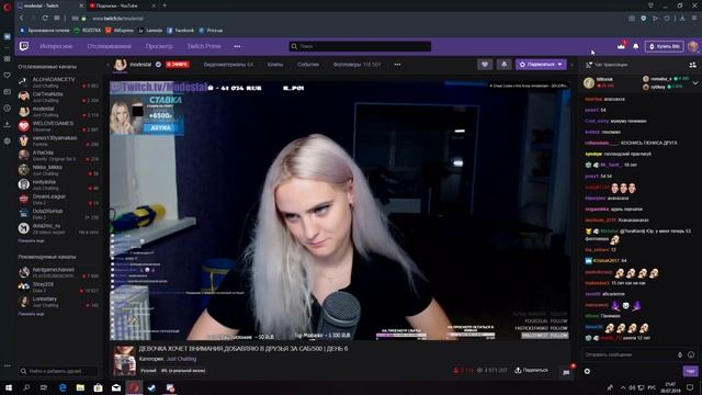 MODESTAL НА ПРИЁМЕ У ПСИХИАТРА (МОНТАЖ) смотреть онлайн