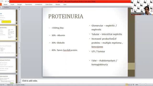 INTERPRETATION OF RENAL FUNCTIONAL TESTS смотреть онлайн