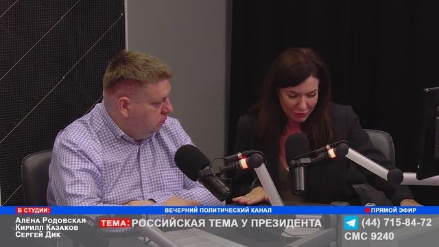 ⚡️ Торговля. Ай-ти. Промышленность. Новости из Дворца Независимости смотреть онлайн