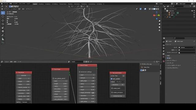 【Blender初心者講座】modular treeで木を作ってみよう！（無料アドオン）《Blender2.9》　※modular treeのURLが概要欄にあります。 смотреть онлайн
