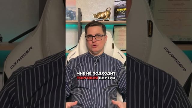 Какой твой трейдерский психотип? Узнай, чтобы раскрыть свои суперспособности! #трейдинг смотреть онлайн